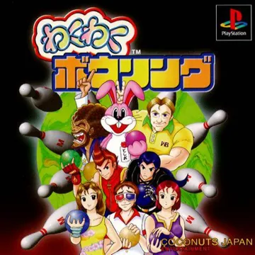 Waku Waku Bowling (JP) box cover front